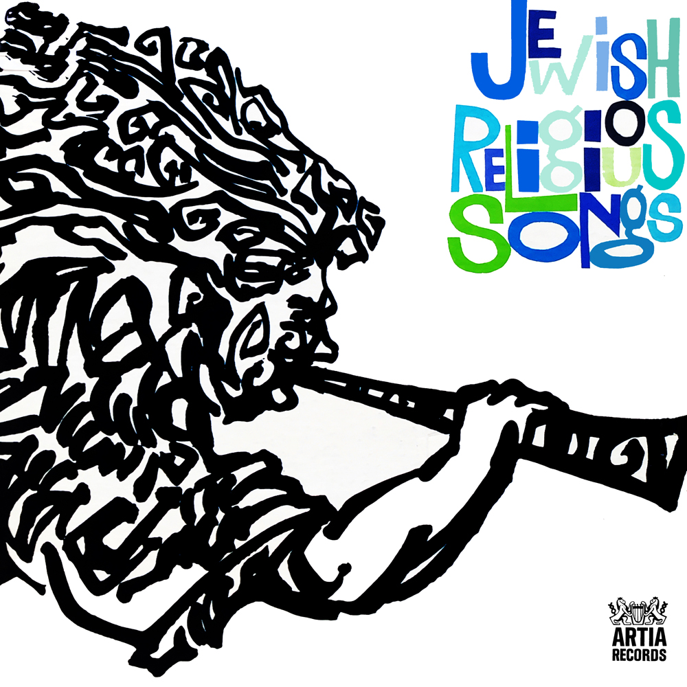 Jewish Religious Songs