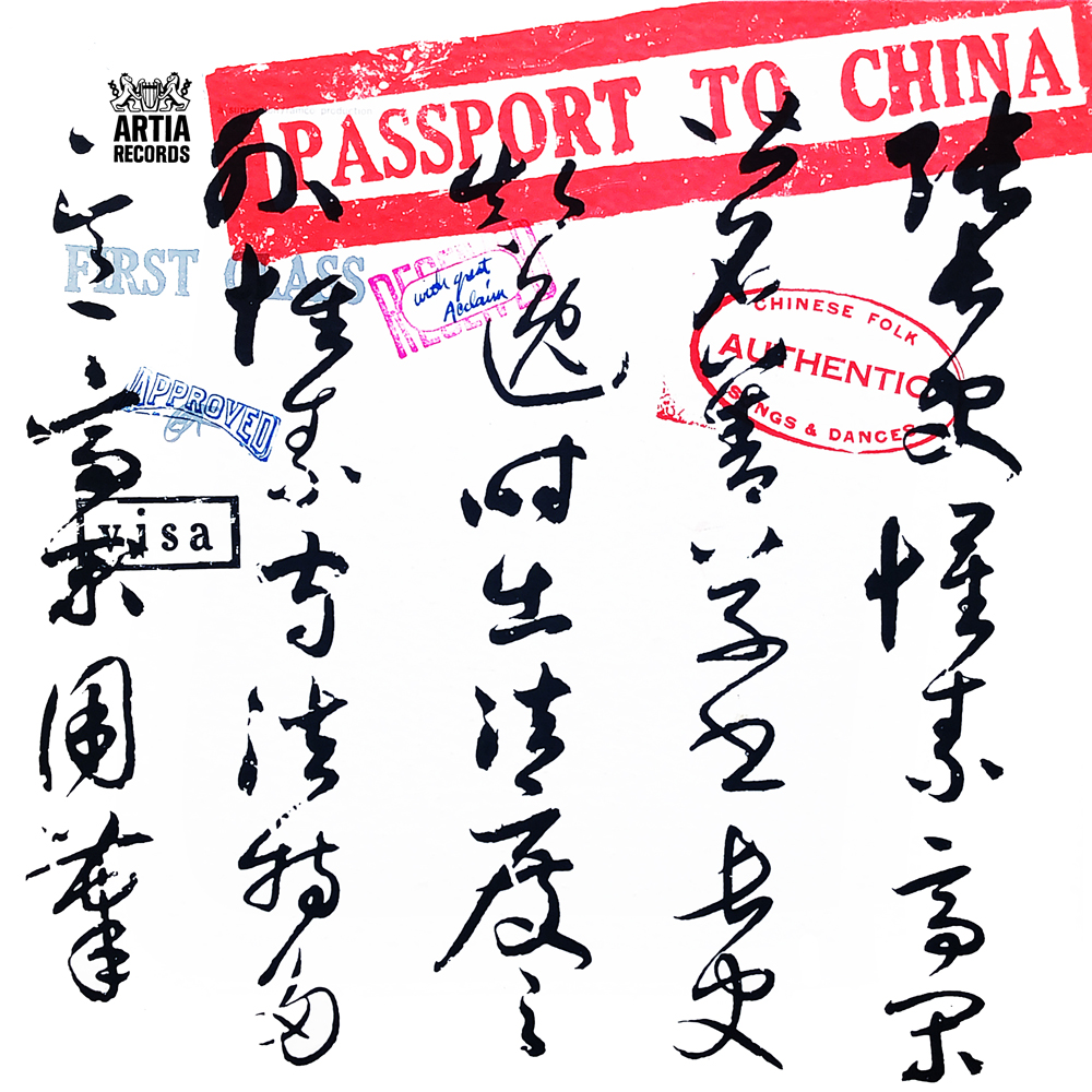 Passport to china