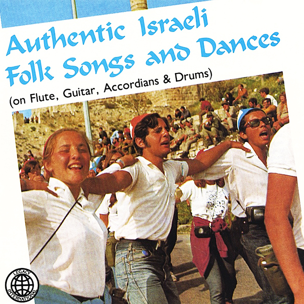 Authentic Israeli Folk Songs and Dances